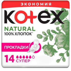 Котекс натурал прокладки гигиенические №14 супер