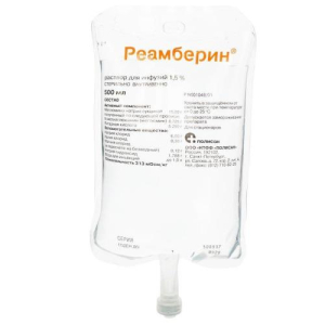 Реамберин раствор для инфузий 1,5% 500мл №20