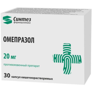 Омепразол капсулы кишечнорастворимые 20мг №30