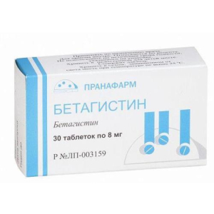 Бетагистин таблетки 8мг №30/Пранафарм 