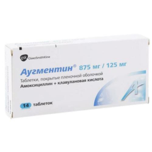 Аугментин таблетки покрытые пленочной оболочкой 875мг + 125мг №14