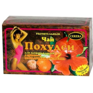 Похудей для здоровья людей чай растительный 2г №30 апельсин + мандарин