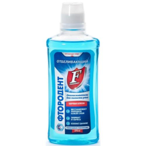 Фтородент ополаскиватель для полости рта 275мл отбеливающий
