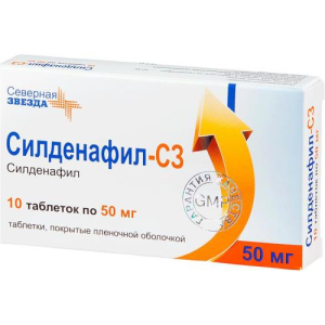 Силденафил-сз таблетки покрытые пленочной оболочкой 50мг №10 