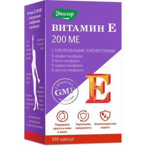 Эвалар витамин е капсулы 200ме 300мг №100 с натур токоферолами бад
