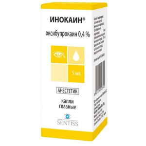 Инокаин капли глазные 0.4% 5мл в комплекте с капельницами