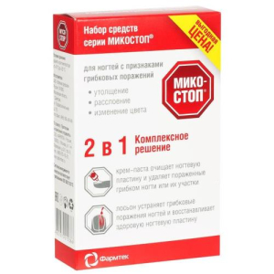 Микостоп 2 в 1 набор крем-паста 20мл  +  лосьон 15мл