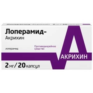 Лоперамид-акрихин капсулы 2мг №20