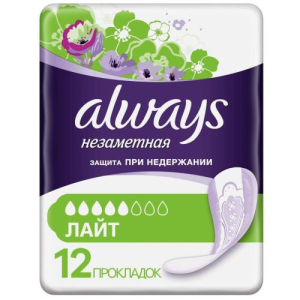 Олвэйз незаметная защита прокладки гигиенические №12 при недержании лайт