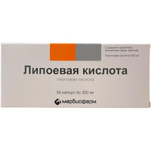 Липоевая кислота капсулы 300мг №30