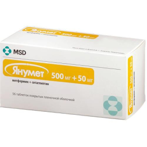 Янумет таблетки покрытые пленочной оболочкой 500мг + 50мг №56