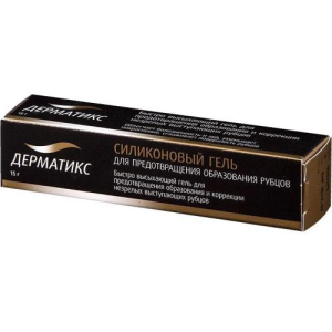 Дерматикс гель 15г 