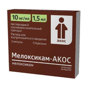 Мелоксикам-акос раствор для внутримышечного введения 10мг/мл 1,5мл №3/Синтез