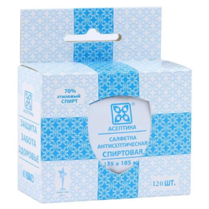 Асептика салфетка спиртовая 135х185 №120