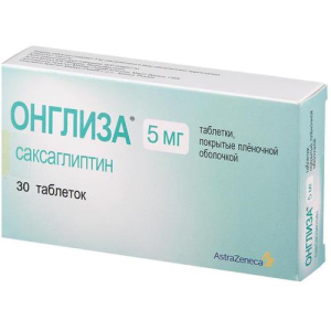 Онглиза таблетки покрытые пленочной оболочкой 5мг №30 