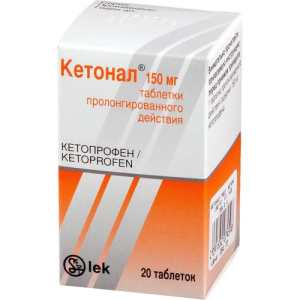 Кетонал таблетки с пролонгированным высвобождением 150мг №20 