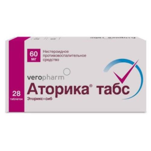 Аторика табс таблетки покрытые пленочной оболочкой 60мг №28