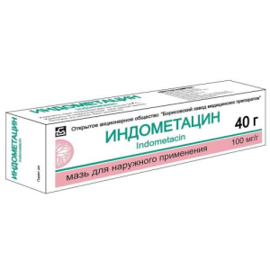 Индометацин мазь для наружного применения 10% 40г 