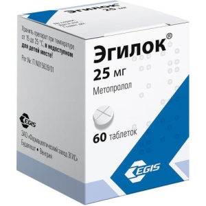 Эгилок таблетки 25мг №60 