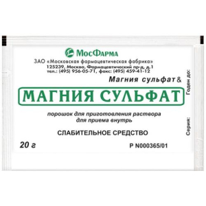 Магния сульфат порошок для приготовления раствора для приема внутрь 20г №1