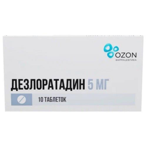 Дезлоратадин таблетки покрытые пленочной оболочкой 5мг №10