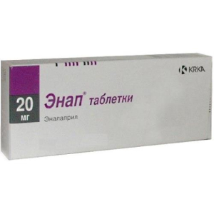 Энап таблетки 20мг №60 