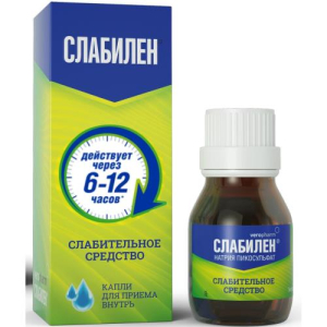 Слабилен капли для приема внутрь 7.5мг/мл 15мл