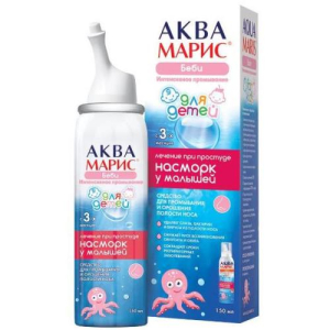 Аква марис беби средство для орошения и промывания слизистой полости носа 150мл интенсив. насморк у малышей 3мес +