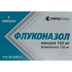 Флуконазол капсулы 150мг №1