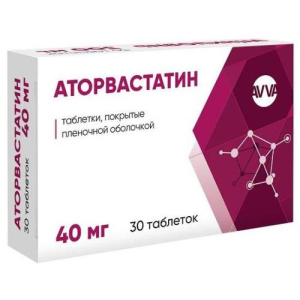 Аторвастатин таблетки покрытые пленочной оболочкой 40мг №30