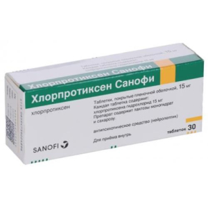 Хлорпротиксен санофи таблетки покрытые пленочной оболочкой 15мг №30