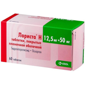 Лориста н таблетки покрытые пленочной оболочкой 12,5мг + 50мг №60 