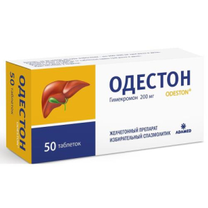 Одестон таблетки 200мг №50
