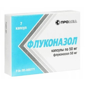 Флуконазол капсулы 50мг №7