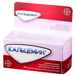 Кальцемин таблетки покрытые пленочной оболочкой №30 