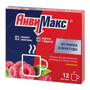 Анвимакс порошок для приготовления раствора для приема внутрь 5г №12 малина