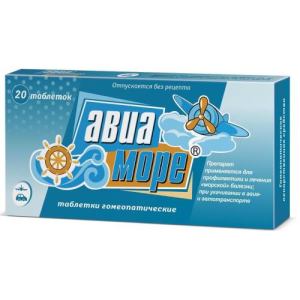 Авиа-море таблетки гомеопатические №20