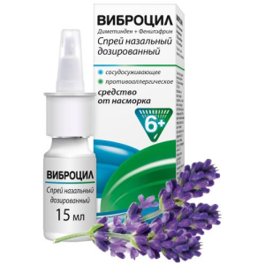 Виброцил спрей назальный 35.125 мкг/доза + 351.25 мкг/доза 15мл (95 доз)