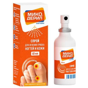 Микодерил спрей для наружного применения 1% 40мл в комплекте с распылителем