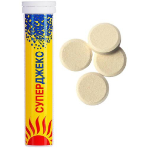 Суперджекс таблетки растворимые №20