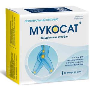 Мукосат раствор для внутримышечного и внутрисуставного введения 100мг/мл 1мл №10