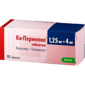 Ко-перинева таблетки 1.25мг + 4мг №90