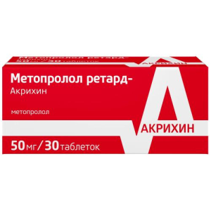 Метопролол ретард-акрихин таблетки пролонгированного действия покрытые пленочной оболочкой 50мг №30 