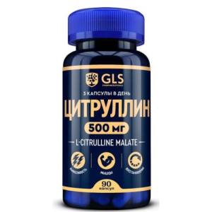 Джи эл эс l-цитруллин капсулы 320мг №90 бад