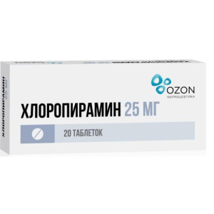 Хлоропирамин таблетки 25мг №20/Озон