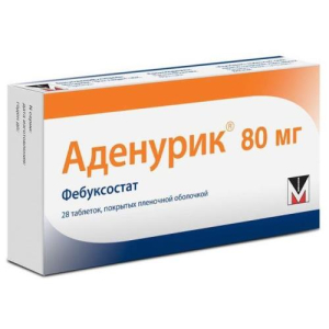 Аденурик таблетки покрытые пленочной оболочкой 80мг №28