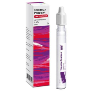 Тимолол реневал капли глазные 0,5% 5мл №1