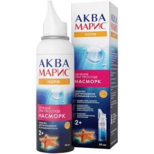 Аква марис норм средство для промывания носа 50мл п/простуде и насморке