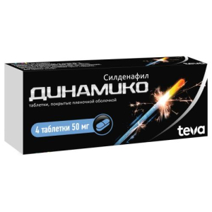 Динамико таблетки покрытые пленочной оболочкой 50мг №4 