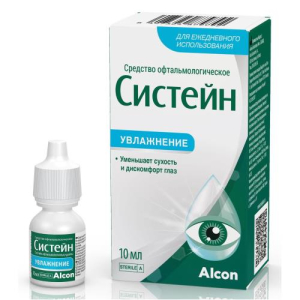 Систейн средство офтальмологическое 10мл длительный комфорт